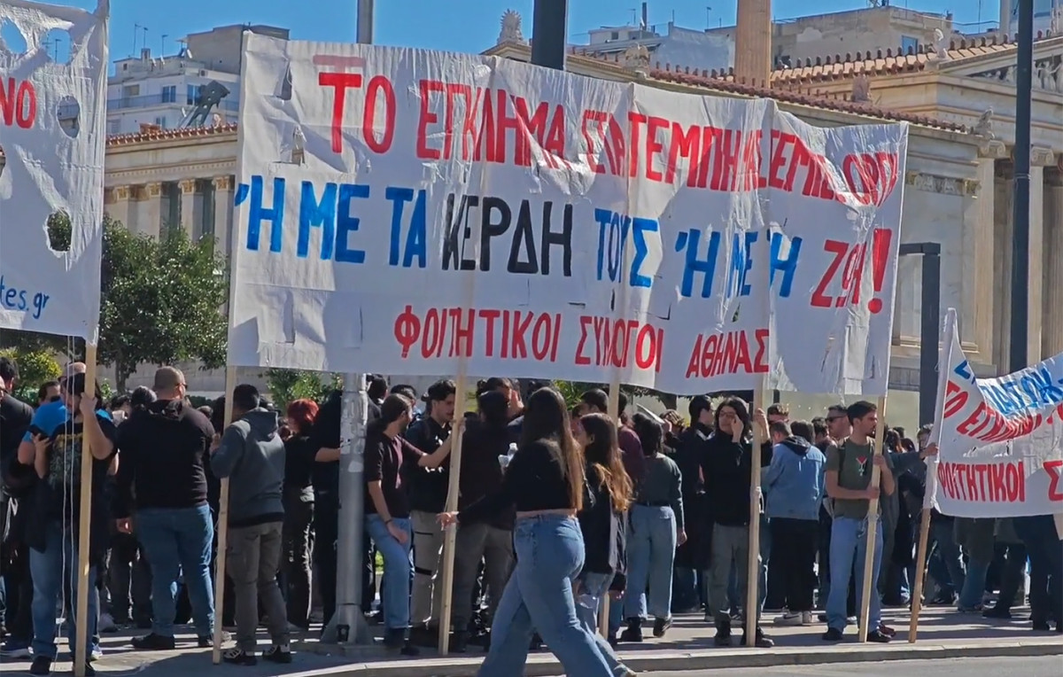 Τέμπη-Συλλαλητήριο: Έληξε το μεσημεριανό-Νέο ραντεβού το απόγευμα στις 7
