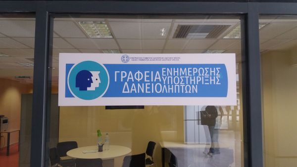 Αναπτύσσεται το δίκτυο των ΚΕΥΔ σε όλη την Ελλάδα