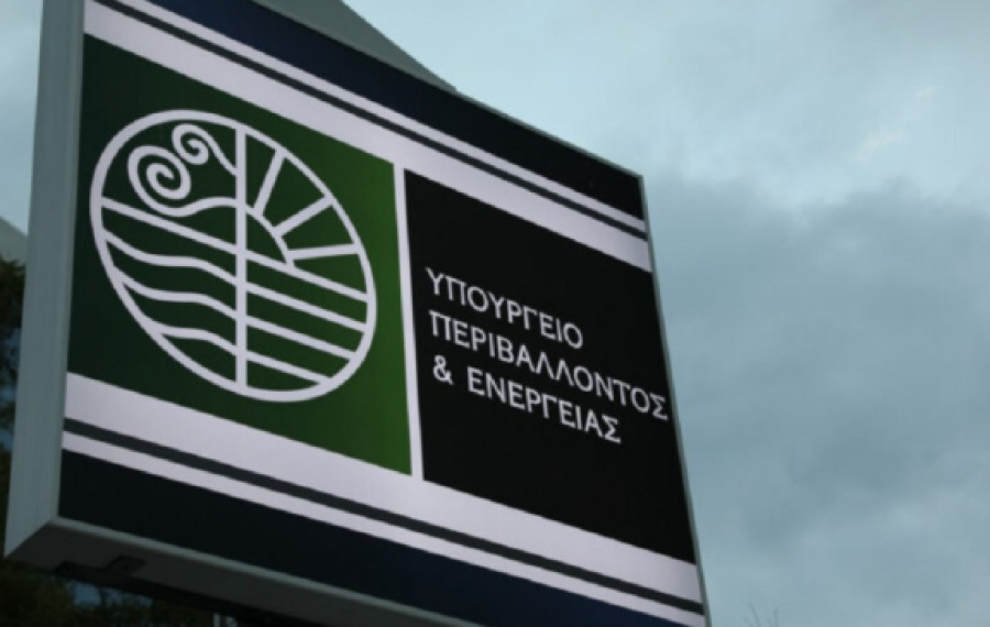 ΥΠΕΝ: Έδωσε οριστική λύση στο πρόβλημα της επεξεργασίας των ανακυκλώσιμων αποβλήτων των Δήμων της ΠΕ Κορινθίας