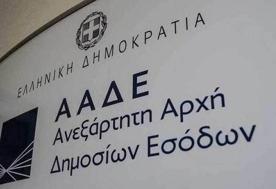 Τι ισχύει με το αφορολόγητο των 800.000 ευρώ