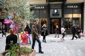 Πουλήθηκε το κτίριο της εταιρείας «Fokas» στην Ερμού