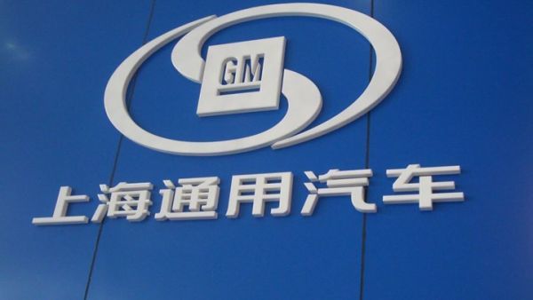 Κίνα: Ετήσια μείωση των πωλήσεων 1,9% για την General Motors