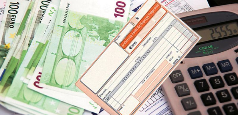 Η εξίσωση της ανάπτυξης, μοναδικό ανάχωμα σε νέα φορόεπιδρομή