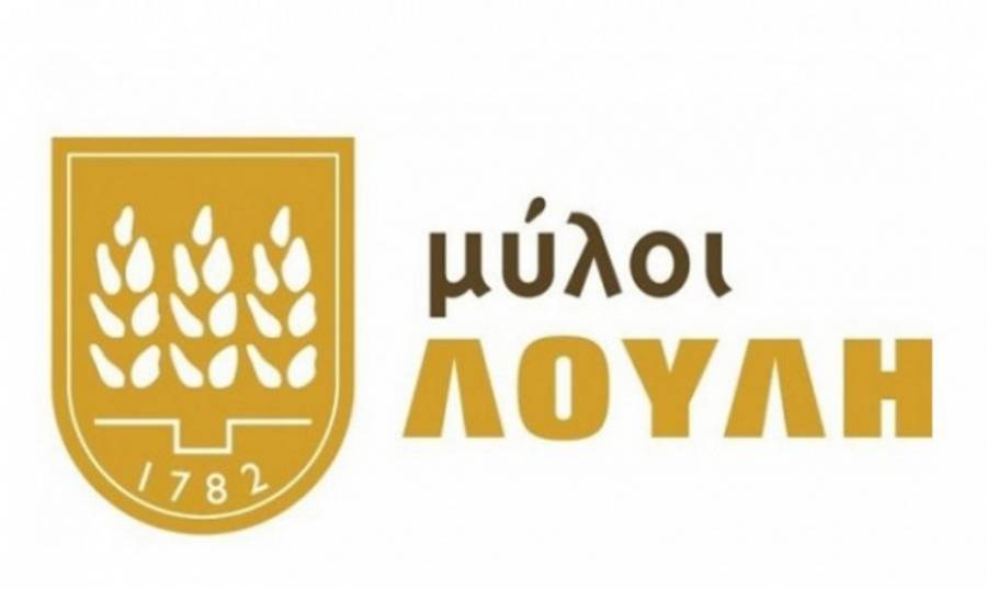 Μύλοι Λούλη: Σε κερδοφόρα πορεία το πρώτο εξάμηνο