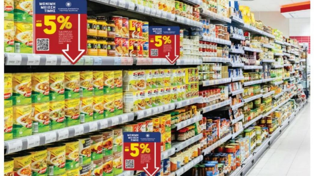 Αναγνωστόπουλος: Έως 20% μειώσεις τιμών σε προϊόντα-Η εικόνα ανά κατηγορία