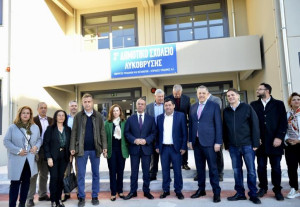 Παράδοση νέων κτιρίων Νηπιαγωγείου και Δημοτικού στη Λυκόβρυση-Έργο €3,4 εκατ.