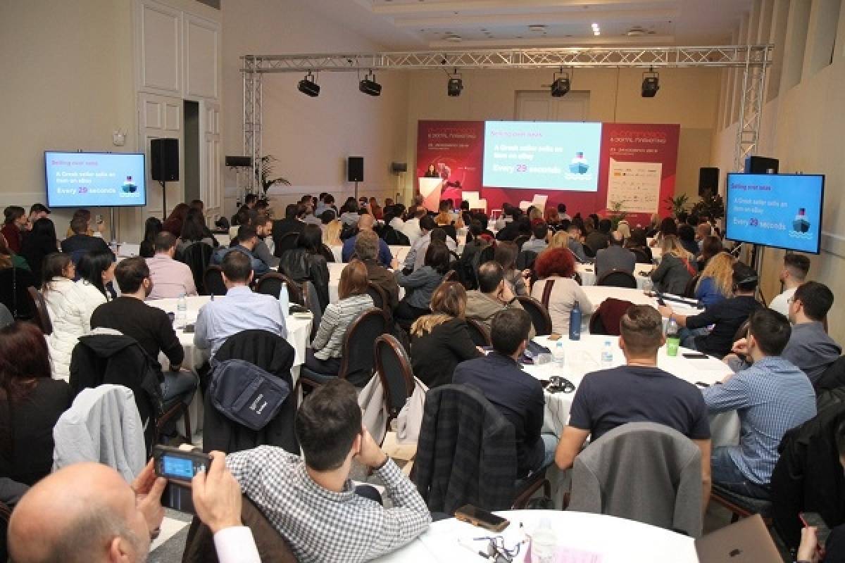 ECDM Expo: Η έκθεση για το ηλεκτρονικό εμπόριο και το ψηφιακό μάρκετινγκ