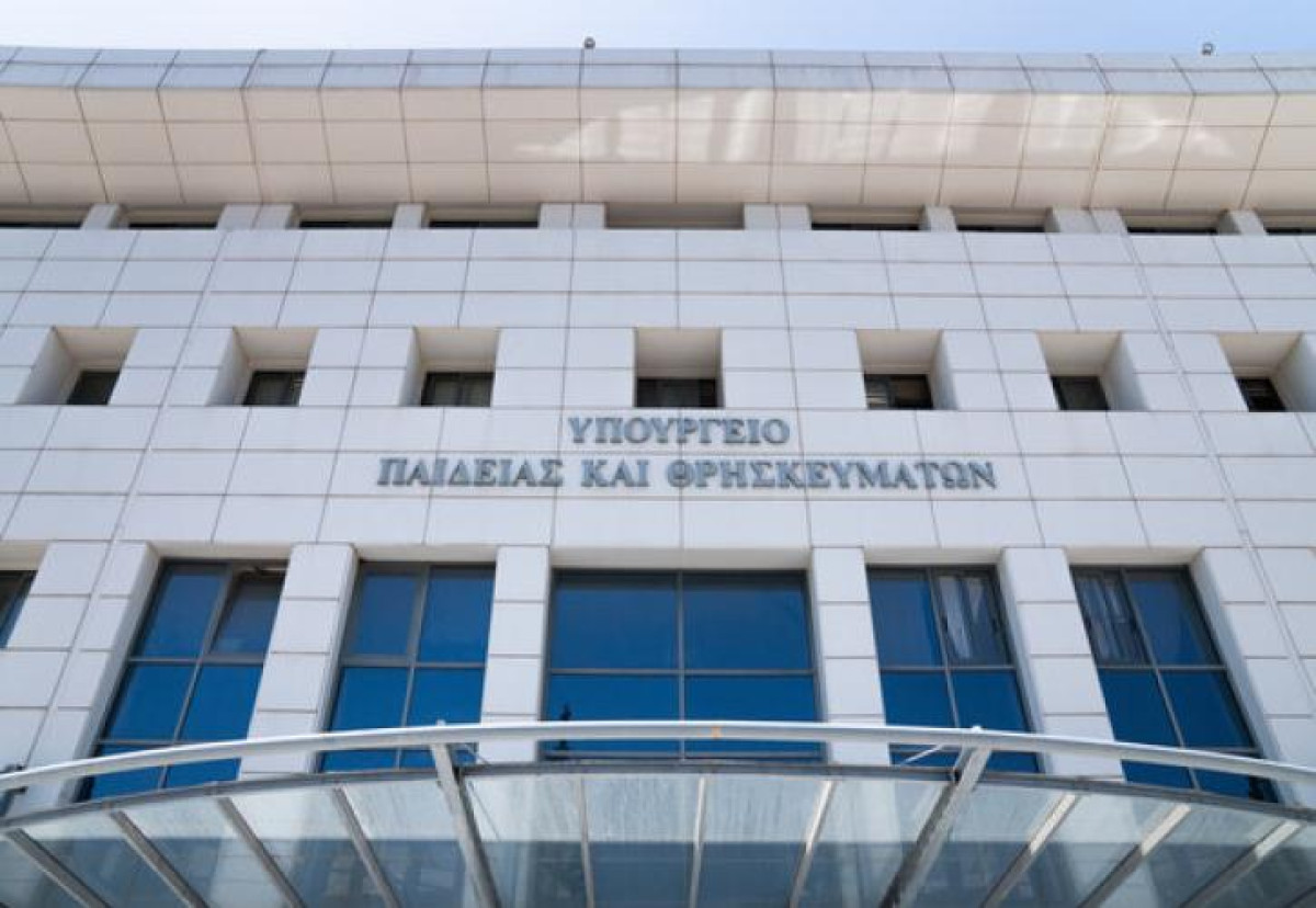 Παρέμβαση 875 Πανεπιστημιακών για παρατυπίες στο ευρωπαϊκό πρόγραμμα Trust Your Stars – Τι ζητούν