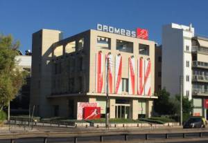 Το νέο ΔΣ της Δρομέας