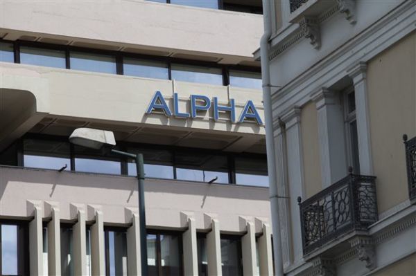 Alpha Αστικά Ακίνητα: Ολοκληρώθηκε πώληση θυγατρικής στα Σκόπια