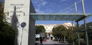 Σε έκτακτη εφημερία Σισμανόγλειο και Θριάσιο για τις πυρκαγιές