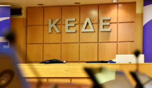 ΚΕΔΕ: Ώρα να… ενεργήσουμε άμεσα για την ενέργεια