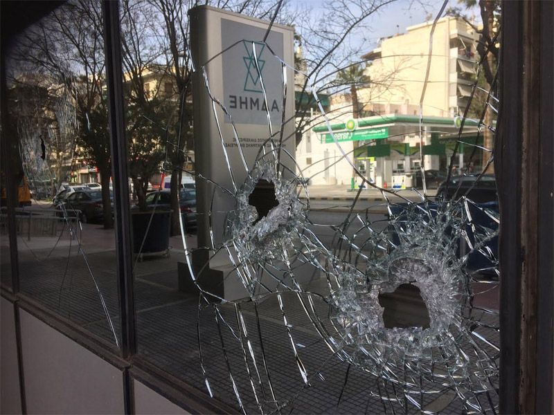 Εισβολή Ρουβίκωνα στον ΑΔΜΗΕ