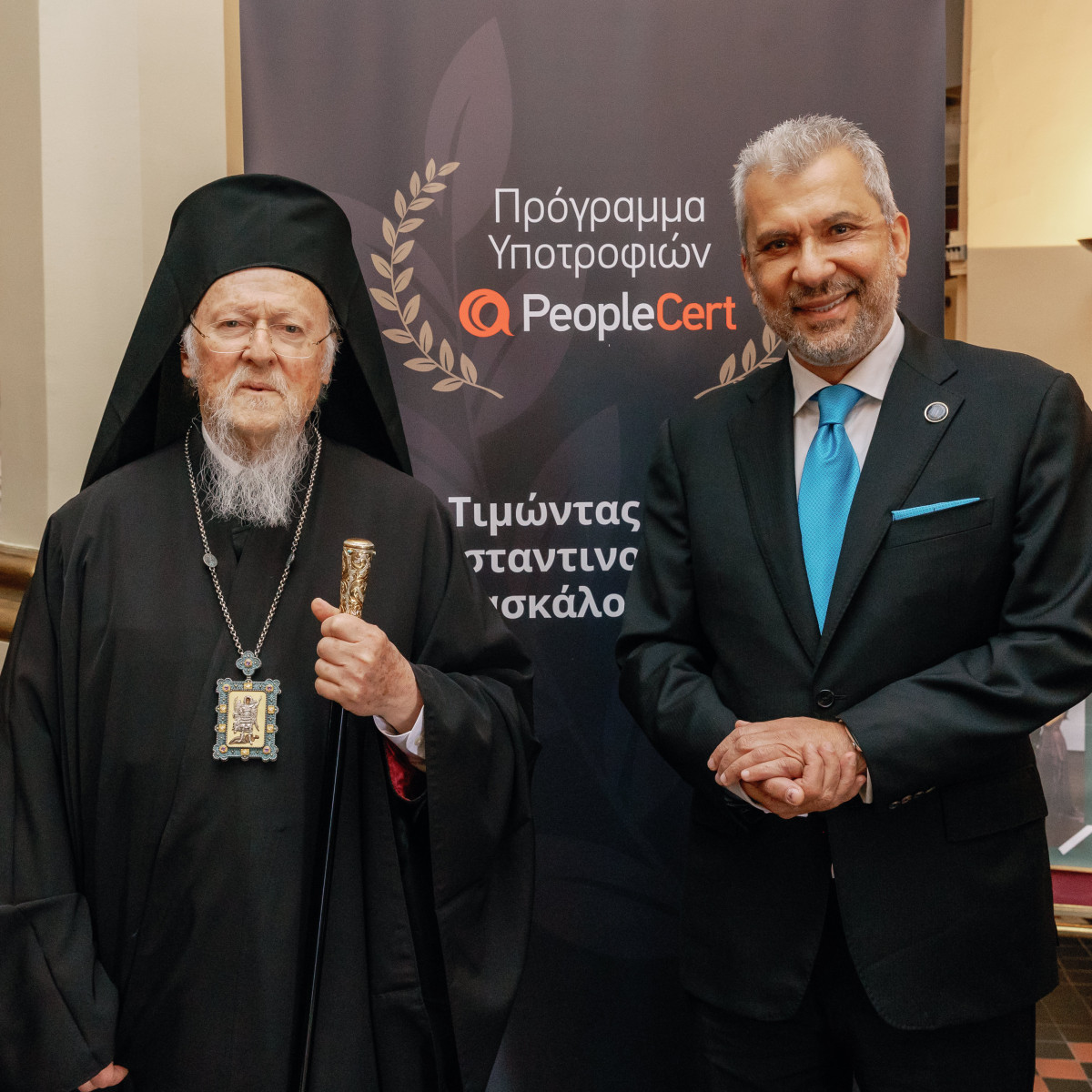 Υποτροφίες PeopleCert: Στήριξη νέων με καταγωγή από την Κωνσταντινούπολη