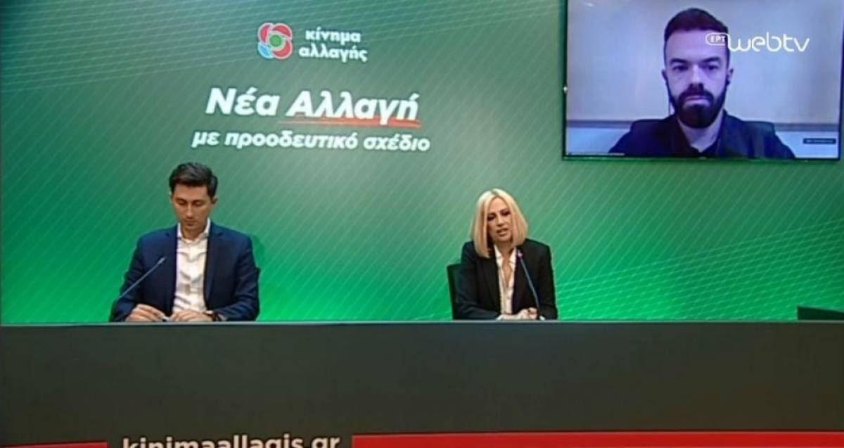 ΚΙΝΑΛ: Εκ νέου υποψήφια η Γεννηματά-Δεν βολευόμαστε με το 8%
