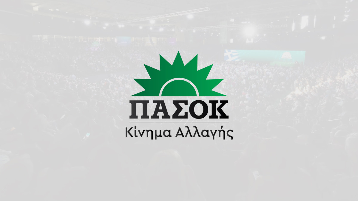 ΠΑΣΟΚ: Απόδειξη κυνισμού και δειλίας το μονοσέλιδο υπόμνημα Τριαντόπουλου