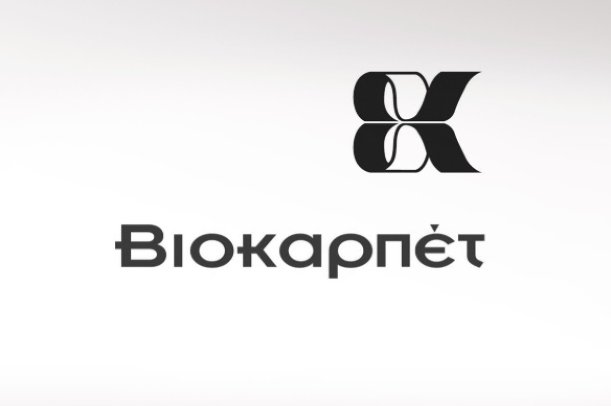 Βιοκαρπέτ: Έκτακτη Γενική Συνέλευση για την Έγκριση χορήγησης εταιρικής εγγύησης ύψους €2,37 εκατ. υπέρ της ΕΞΑΛΚΟ