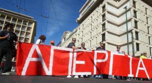 Υπ.Εργασίας: Το νέο πλαίσιο για απεργίες και Μητρώα Συνδικαλιστικών Οργανώσεων