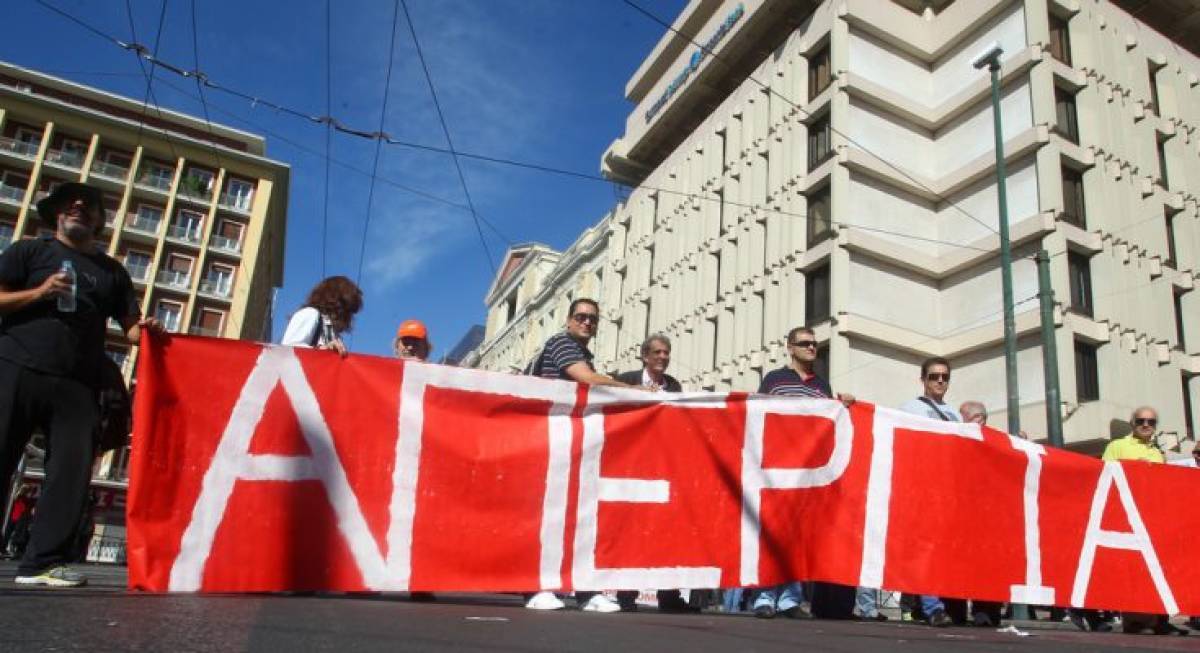 Υπ.Εργασίας: Το νέο πλαίσιο για απεργίες και Μητρώα Συνδικαλιστικών Οργανώσεων