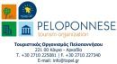 Μεταβατική διάταξη για παλιές εντάξεις στον αναπτυξιακό ζητούν τουριστικοί επιχειρηματίες