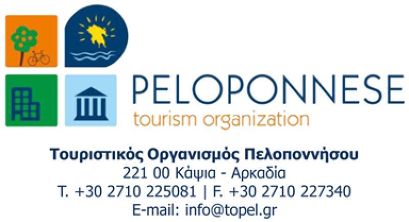 Μεταβατική διάταξη για παλιές εντάξεις στον αναπτυξιακό ζητούν τουριστικοί επιχειρηματίες
