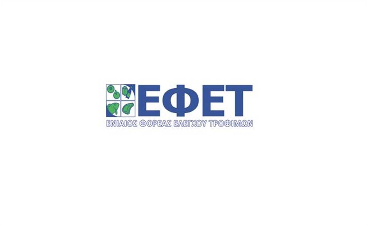 ΕΦΕΤ: Ανακάλεσε ρολό κοτόπουλου γεμιστό με τυρί