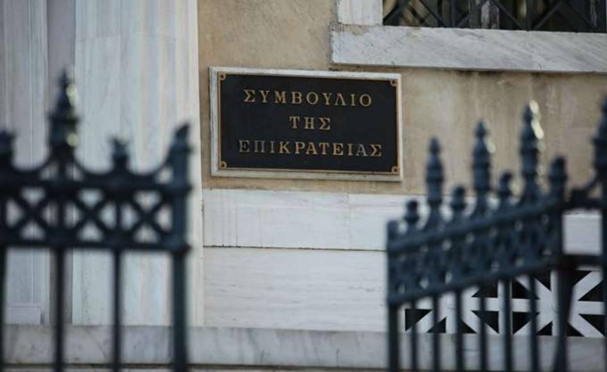 Στην Ολομέλεια του ΣτΕ η κατάργηση έμμισθων και άμισθων υποθηκοφυλάκων