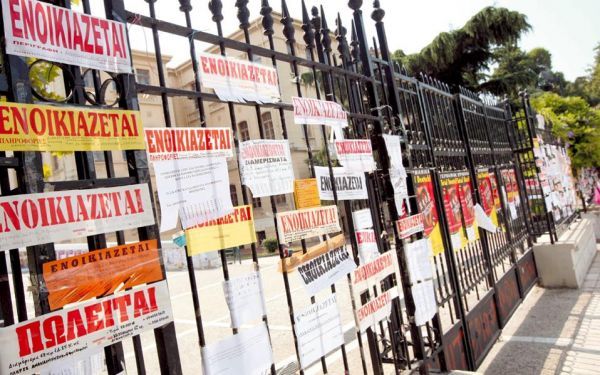 Πτώση πάνω από 40% στις τιμές διαμερισμάτων