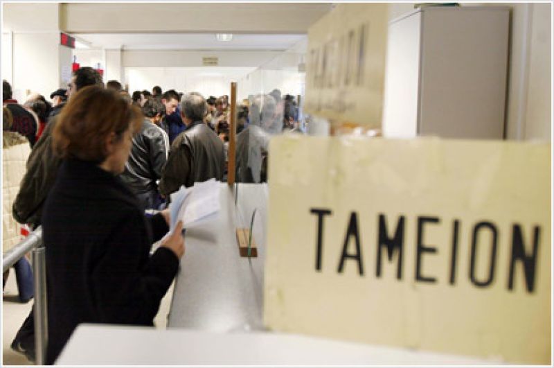 Ανησυχία στα ασφαλιστικά ταμεία λόγω των εσόδων