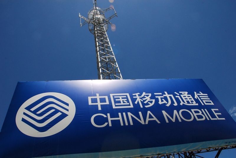 Αυξήθηκαν 0,2% τα κέρδη της China Moble το 2016