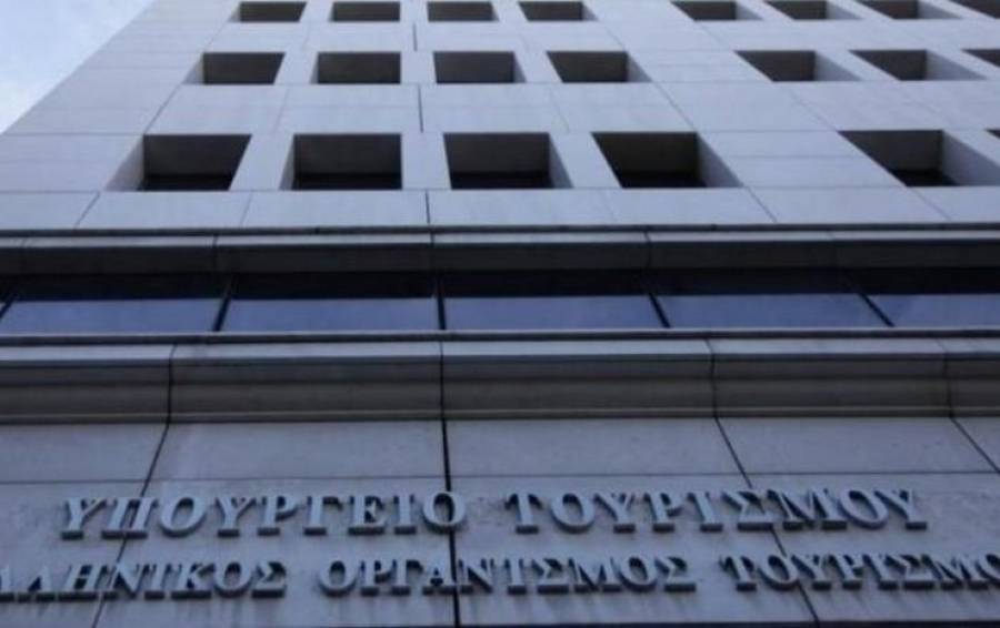 Υπουργείο Τουρισμού: Σύσταση Επιτροπής Διαχείρισης Κρίσεων για τον κορονοϊό
