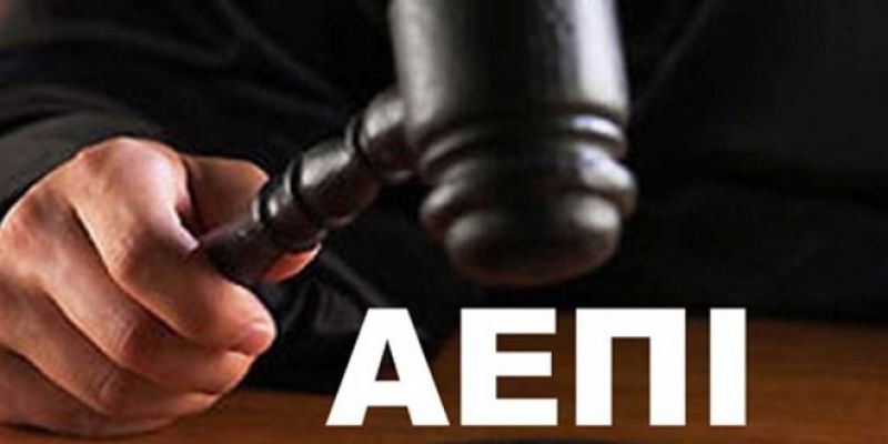 Αντιδρούν στο σ/ν για πνευματικά δικαιώματα ΚΕΕΕ, ΓΣΕΒΕΕ και ΕΣΕΕ