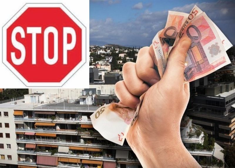 Δεν πληρώθηκε το «χαράτσι» του 2012 για 1.645.000 ακίνητα -Αναδρομικά θα πληρώσουν οι ιδιοκτήτες