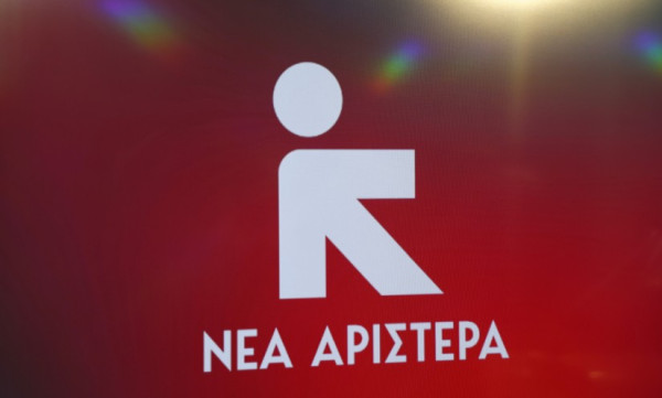 Νέα Αριστερά: Το μόνο που κατάλαβε ο Μητσοτάκης ως «μήνυμα» της εξέγερσης ήταν… οι «λιγότεροι φόροι»