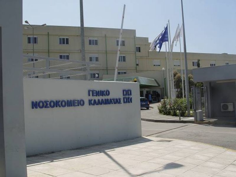 Συνελήφθη πρώην ταμίας του Νοσοκομείου Καλαμάτας για υπεξαίρεση