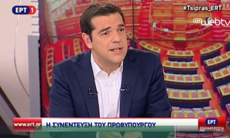 Τσίπρας: Απορρίπτει την συγκυβέρνηση-"Ασφαλής" με τους 153