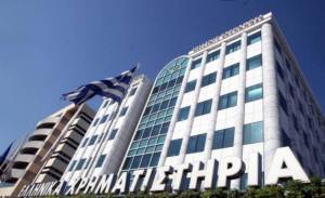 Αναιμική η πορεία του Χρηματιστηρίου