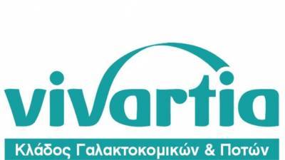 Δυο κινήσεις δίνουν ώθηση στον κλάδο εστίασης της Vivartia