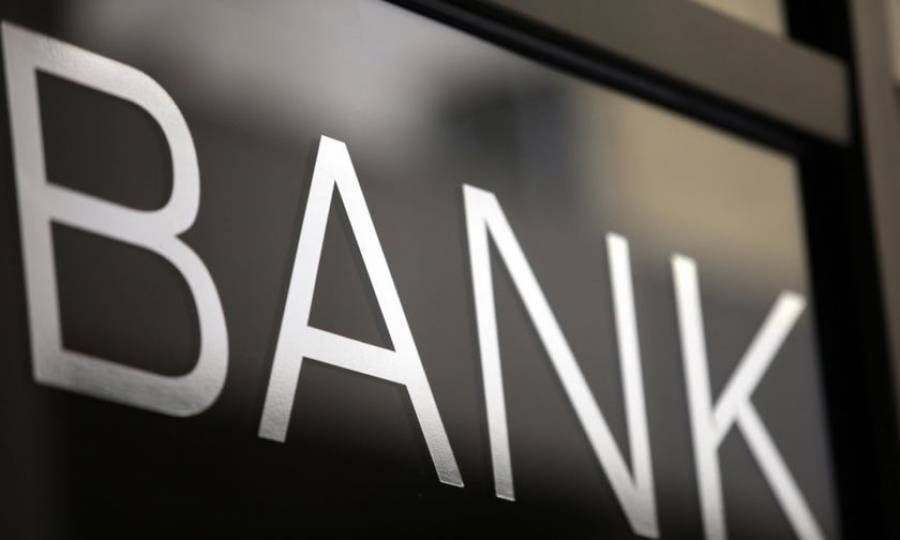 Τράπεζες: Σχέδιο «Hercules» για την αντιμετώπιση των κόκκινων δανείων