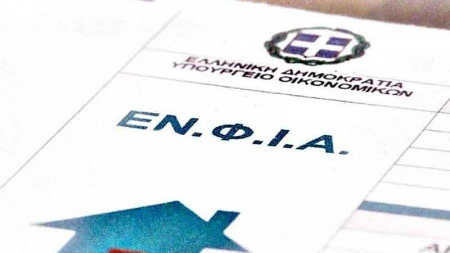ΕΝΦΙΑ: Μέχρι τέλος Οκτωβρίου η διορία για τις πρώτες δόσεις
