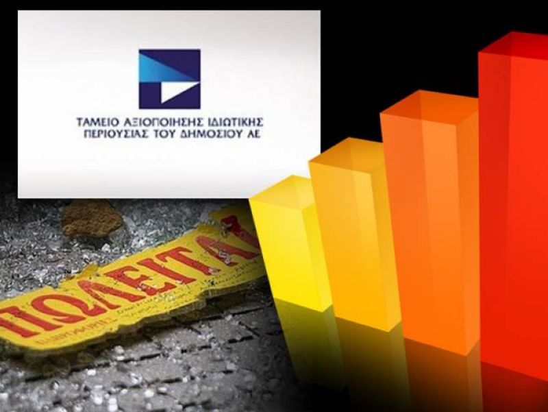 ΤΑΙΠΕΔ: Τα τρία νέα «φιλέτα» του παράκτιου μετώπου