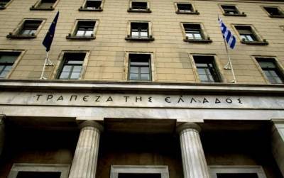 Τράπεζα της Ελλάδος: Τη Δευτέρα 1 Απριλίου η Γενική Συνέλευση