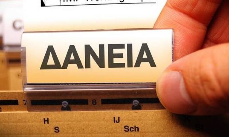 Νέα εισαγγελική παραγγελία για δάνεια που χρηματοδοτούν επιχειρήσεις