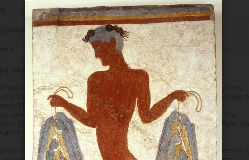 Η διάσημη τοιχογραφία του «Ψαρά» εκτίθεται στη Θήρα