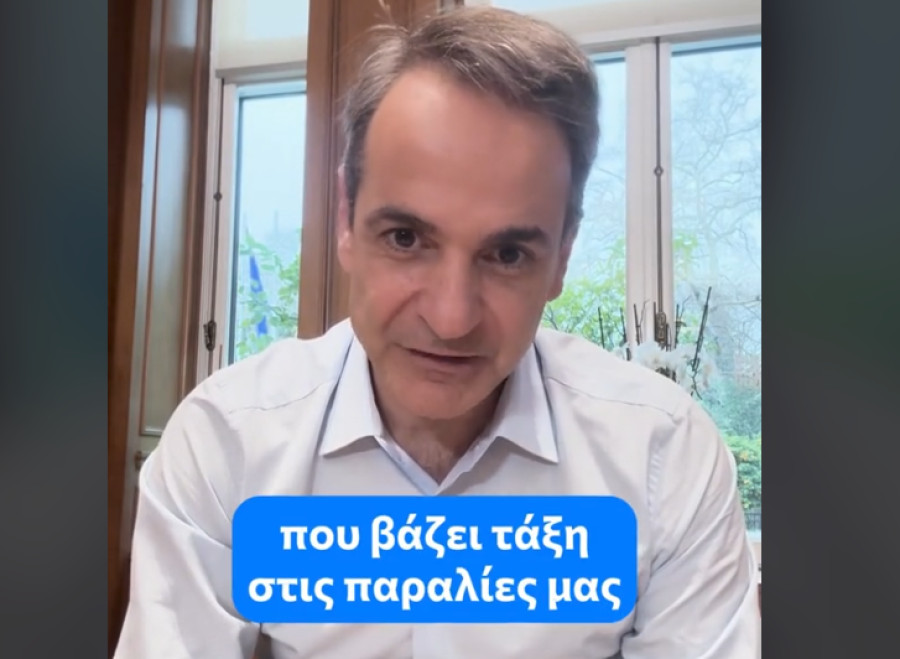 Μητσοτάκης-Tik Tok: Ελεύθερες παραλίες, μύθοι και αλήθειες για το νόμο