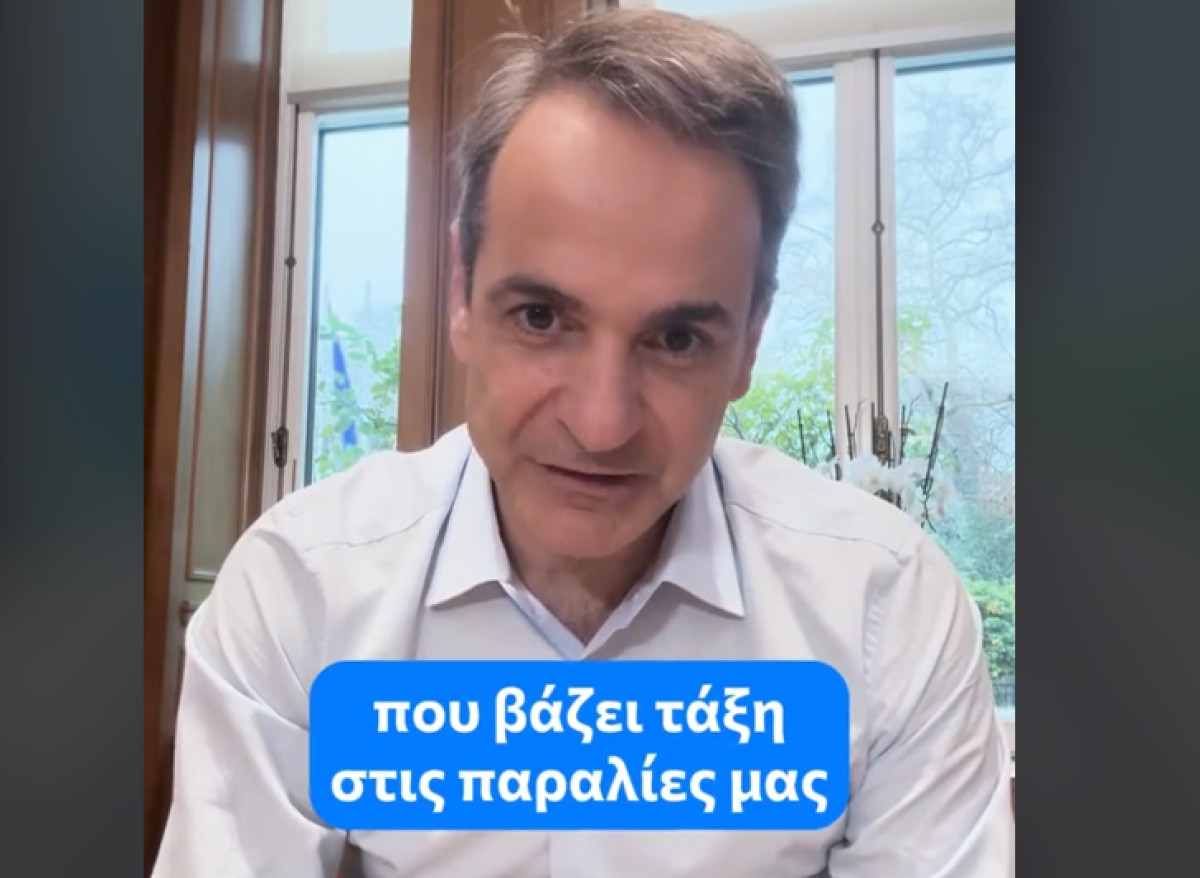 Μητσοτάκης-Tik Tok: Ελεύθερες παραλίες, μύθοι και αλήθειες για το νόμο