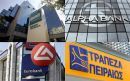 Τράπεζες: «Μαχαίρι» σε προσωπικό, καταστήματα και Βαλκάνια