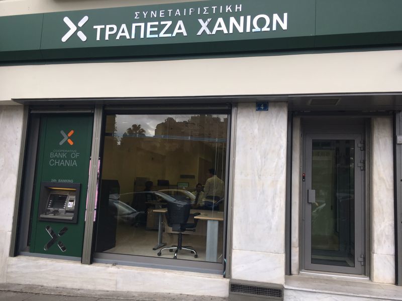 Συνεταιριστική Τράπεζα Χανίων: Έναρξη λειτουργίας νέου καταστήματος