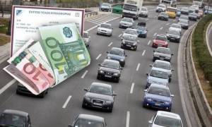 Τέλος χρόνου για την πληρωμή των τελών κυκλοφορίας