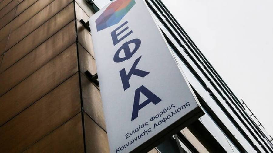 Επιχείρηση διαχείρισης των οφειλών ελευθέρων επαγγελματιών στον ΕΦΚΑ